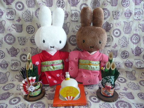 Happy New Year from Miffy in Japan!